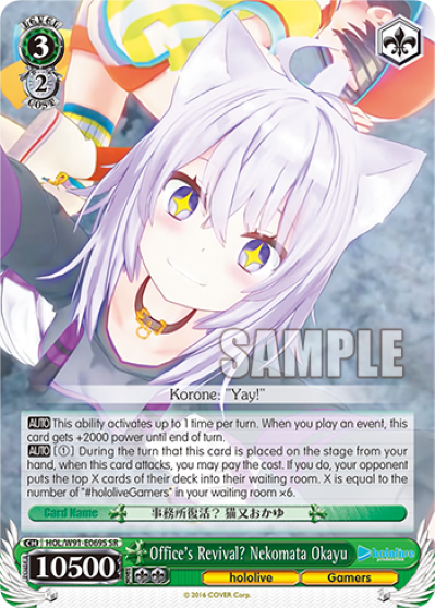 Office's Revival? Nekomata Okayu