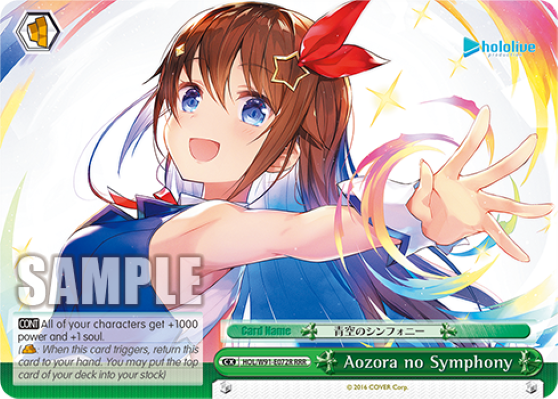 Aozora no Symphony
