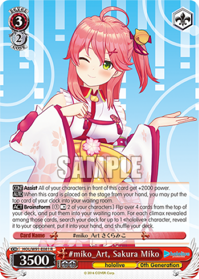 #miko_Art, Sakura Miko