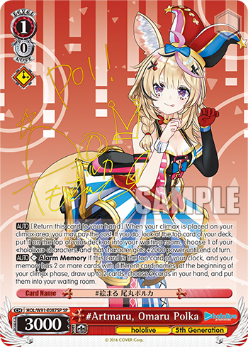 #Artmaru, Omaru Polka