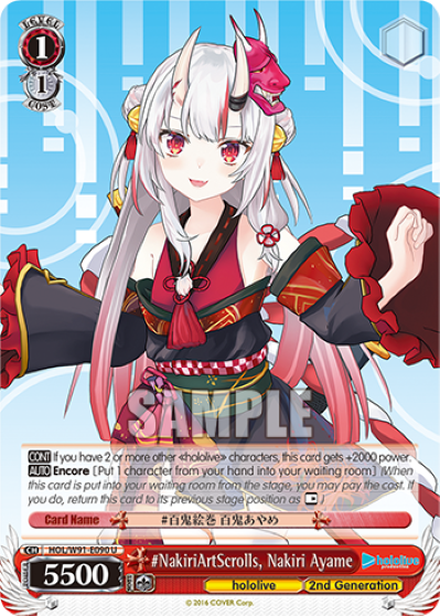 #NakiriArtScrolls, Nakiri Ayame