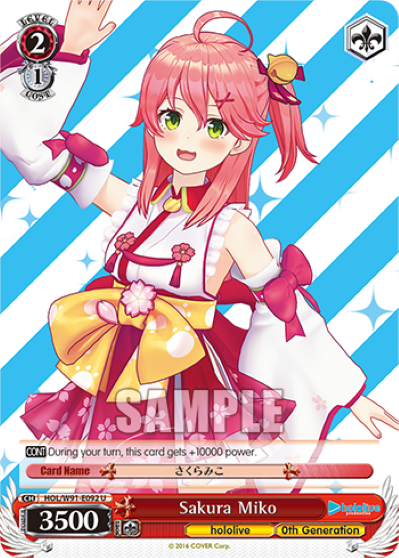 Sakura Miko