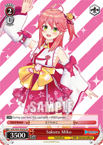 Sakura Miko