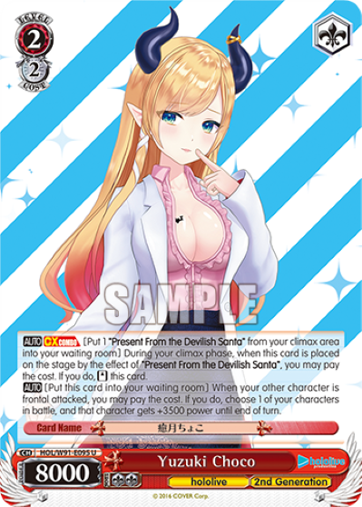 Yuzuki Choco