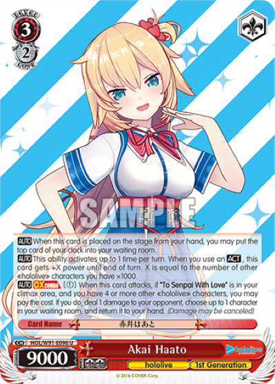 Akai Haato