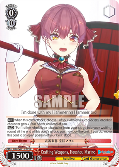 Crafting Weapons, Houshou Marine