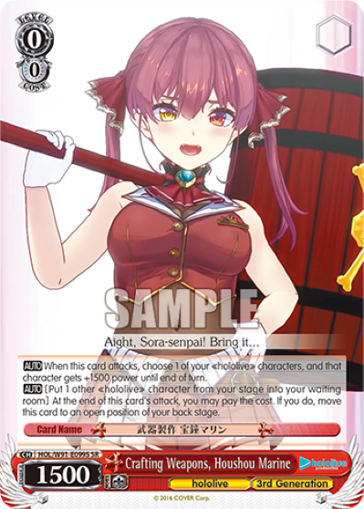 Crafting Weapons, Houshou Marine