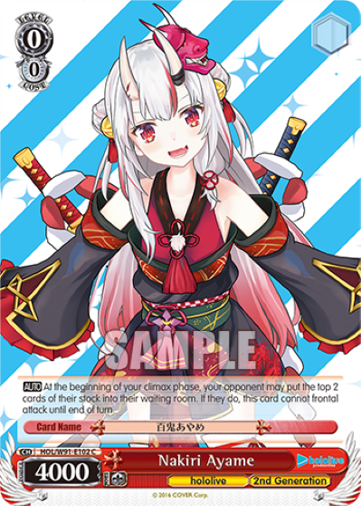 Nakiri Ayame