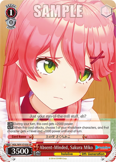 Absent-Minded, Sakura Miko