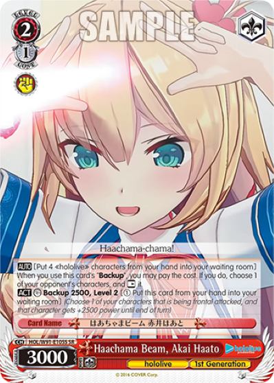 Haachama Beam, Akai Haato
