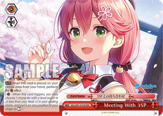 Meeting With 35P