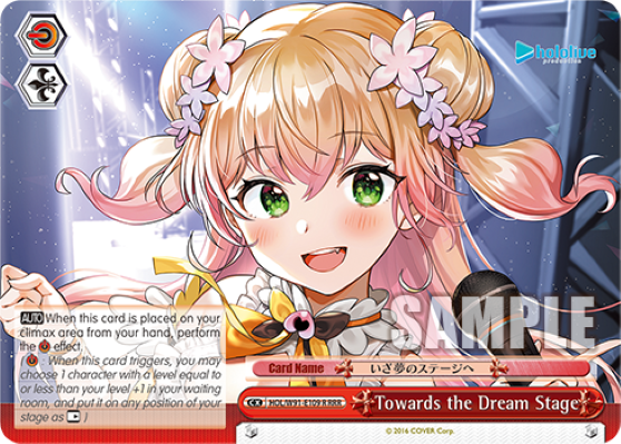 Towards the Dream Stage
