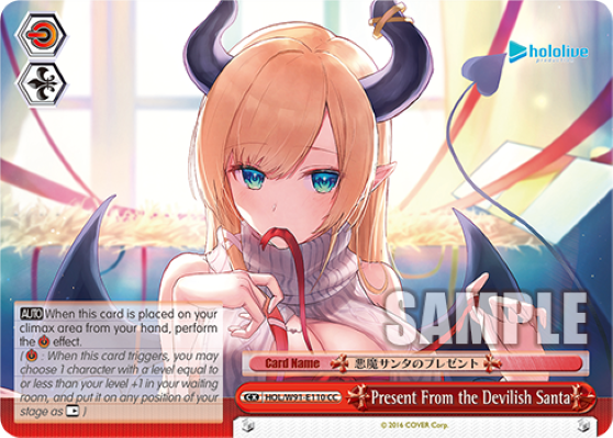 Present From the Devilish Santa