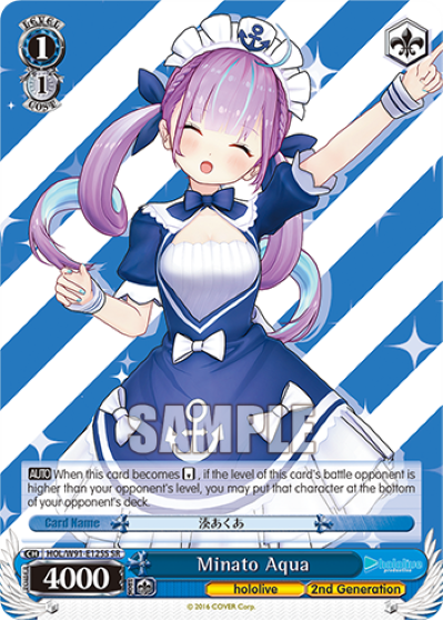 Minato Aqua