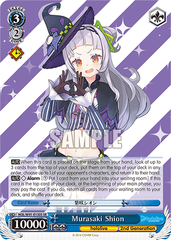 Murasaki Shion