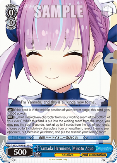 Yamada Hermione, Minato Aqua