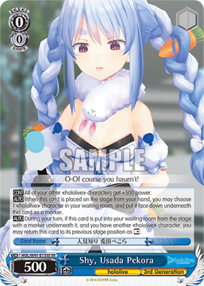 Shy, Usada Pekora