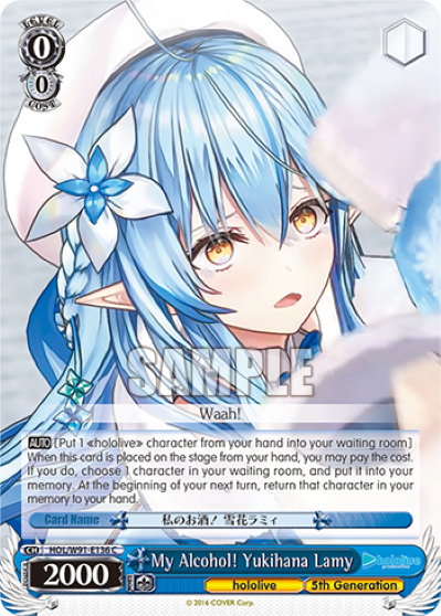 My Alcohol! Yukihana Lamy
