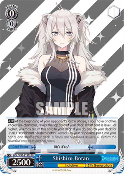 Shishiro Botan