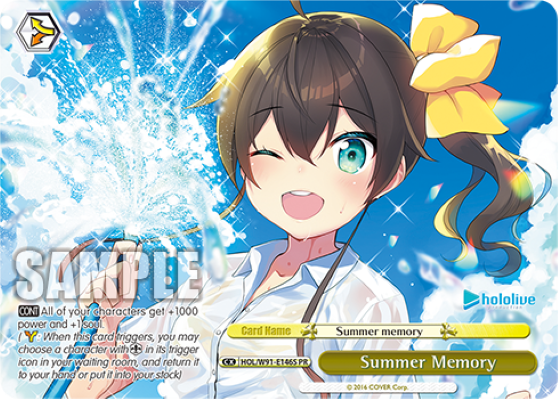 Summer Memory