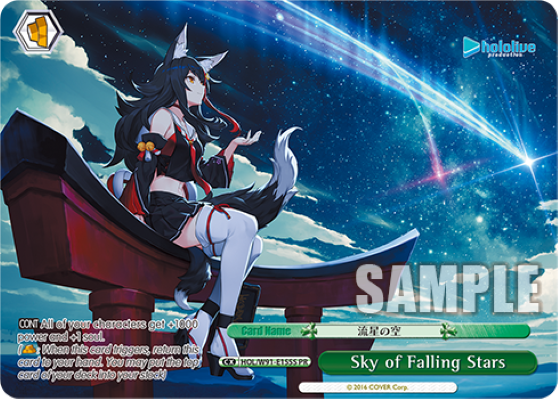 Sky of Falling Stars
