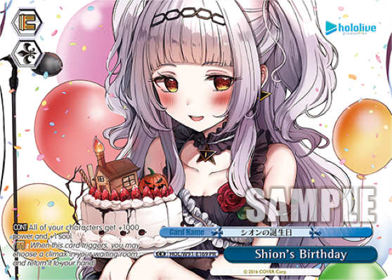 Shion's Birthday