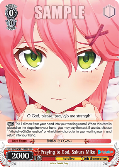 Praying to God, Sakura Miko