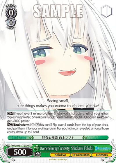 Overwhelming Curiosity, Shirakami Fubuki