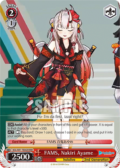 FAMS, Nakiri Ayame