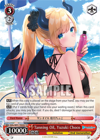 Tanning Oil, Yuzuki Choco