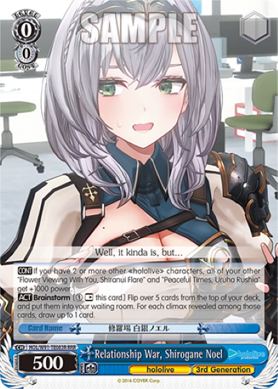 Relationship War, Shirogane Noel