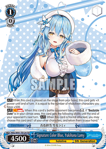 Signature Color Blue, Yukihana Lamy
