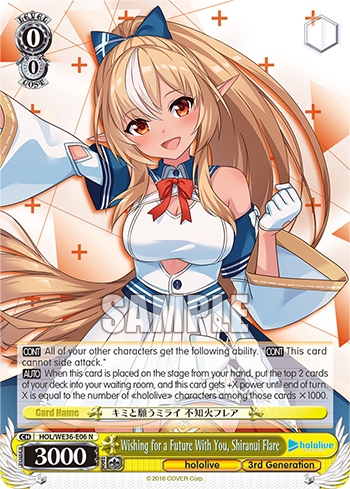 Wishing for a Future With You, Shiranui Flare