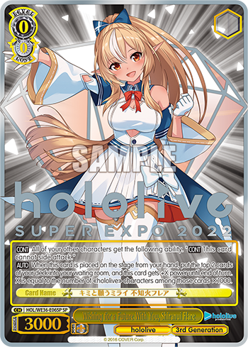 Wishing for a Future With You, Shiranui Flare