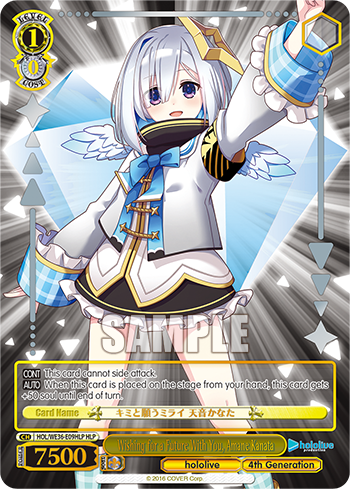 Wishing for a Future With You, Amane Kanata