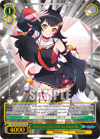 Wishing for a Future With You, Ookami Mio