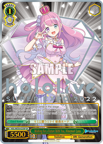 Wishing for a Future With You, Himemori Luna