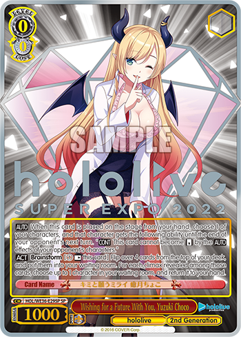 Wishing for a Future With You, Yuzuki Choco