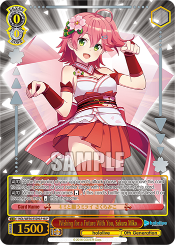Wishing for a Future With You, Sakura Miko