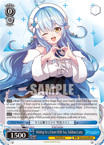 Wishing for a Future With You, Yukihana Lamy