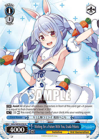 Wishing for a Future With You, Usada Pekora