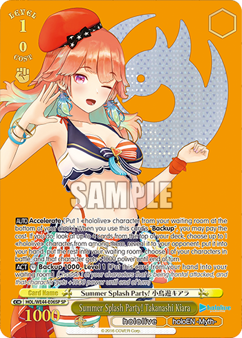 Summer Splash Party! Takanashi Kiara
