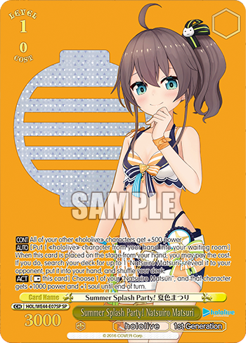 Summer Splash Party! Natsuiro Matsuri