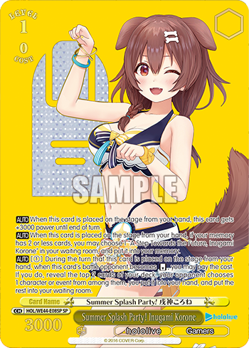 Summer Splash Party! Inugami Korone