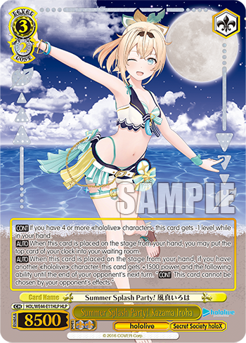 Summer Splash Party! Kazama Iroha