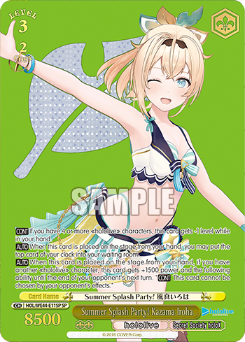 Summer Splash Party! Kazama Iroha