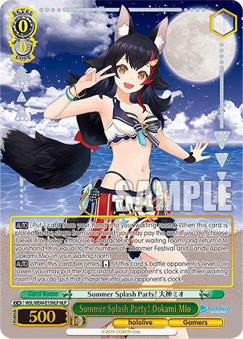 Summer Splash Party! Ookami Mio