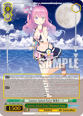 Summer Splash Party! Himemori Luna
