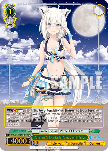 Summer Splash Party! Shirakami Fubuki