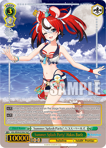 Summer Splash Party! Hakos Baelz